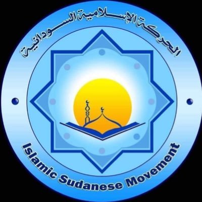 الحركة الإسلامية ترد على تصريحات حميدتي