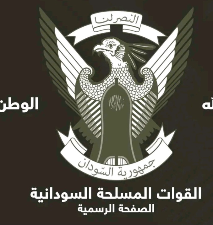 القوات المسلحة السودانيه – إحتجاز مصر لسفينة شحن معلومات مضلله وغير صحيحه