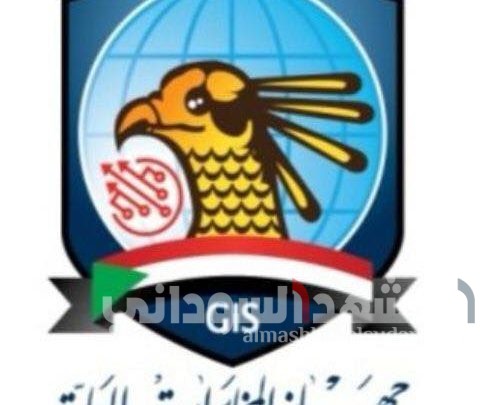 السودان – صوت الشعب نيوز :   *المخابرات السودانية: قبيلة البني عامر مكون أصيل في المجتمع السوداني وجزءٌ من منظومة أمن وحماية البلاد