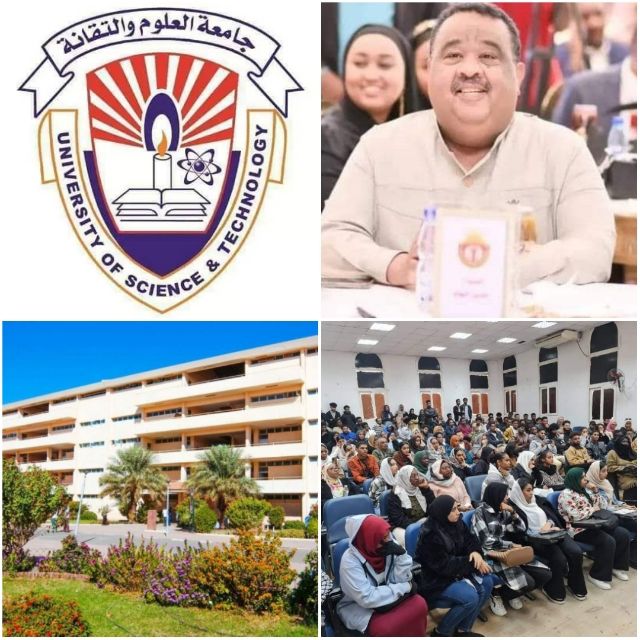 رغم ظروف الحرب ..جامعة العلوم والتقانة تتصدر الجامعات السودانية الخاصة للمرة الثالثة في التصنيف العالمي