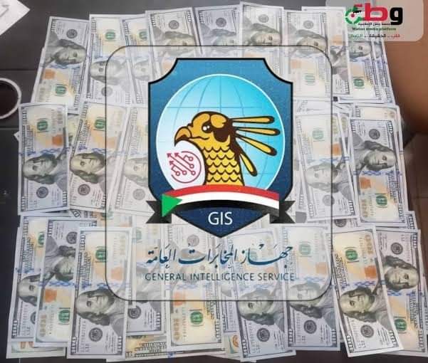 جهاز المخابرات العامة بالقضارف يضبط مبالغ ماليه كبيرة وعملات اجنبية وأجهزة اتصالات*