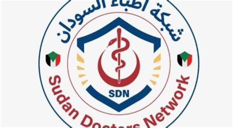 سقوط ضحايا اثر مواجهات داخلية للدعم في مدينة نيالا بولاية جنوب دارفور