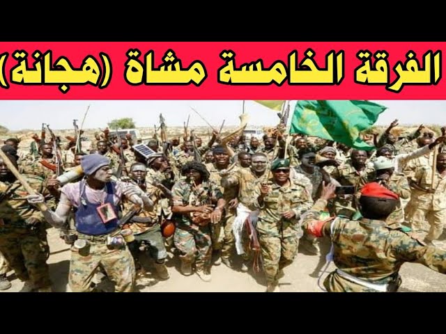 مصرع ضابط في مليشيا الدعم بمدينة الأبيض