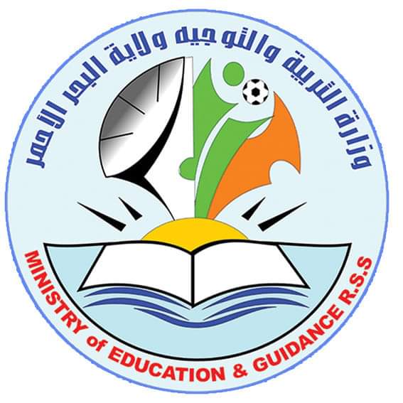 ولاية البحر الأحمر تقرر استئناف الدراسة