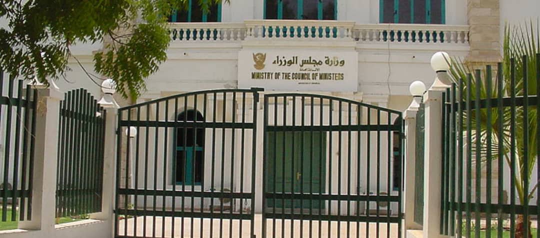 مجلس الوزراء يعلن الأحد عطلة رسمية بمناسبة ذكري المولد النبوي الشريف