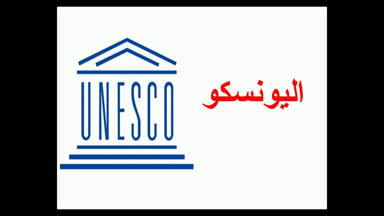 “اليونسكو” تدعو إلى حماية التراث السوداني من التدمير والاتجار غير المشروع