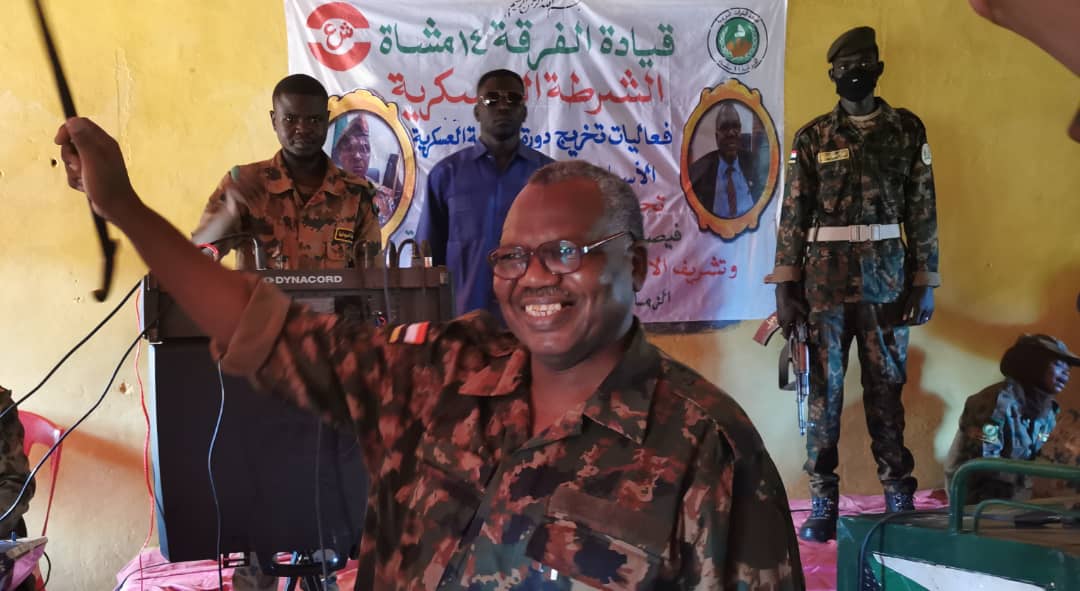 السودان – “صوت الشعب نيوز” :  *”والى جنوب كردفان” يخاطب حفل تخريج 122 فى دورة الشرطة العسكرية*