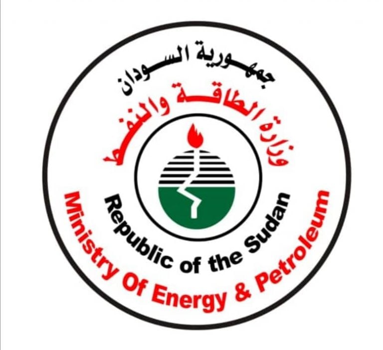السودان – “صوت الشعب” : *وزارة الطاقه والنفط* *عطاء رقم (002) لسنة 2026*
