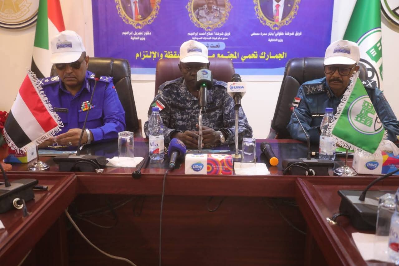 السودان – “صوت الشعب”: *قوات الجمارك تحتفي بيومها العالمي وتؤكد حماية الإقتصاد الوطني*