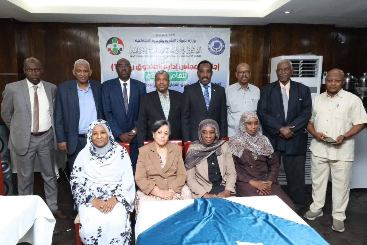 السودان – “صوت الشعب”: *”وزير الموارد البشرية” يترأس اجتماع مجلس إدارة الصندوق القومي الوطني للمعاشات والتأمينات الاجتماعية*